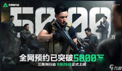 三角洲第三方插件是什么(三角洲行动有安全的第三方插件吗?)