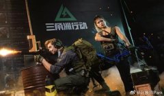 三角洲行动不能打中文怎么办(三角洲行动为什么不能打中文?)
