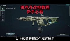 三角洲辅助工具一键压枪(有没有免费的三角洲辅助工具一键压枪?)