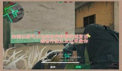 三角洲行动官网补丁选哪个(给我推荐一个三角洲行动的补丁)
