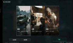 三角洲行动手游官方辅助(《三角洲行动》手游有免费辅助吗?)