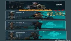 三角洲最新版下载(有没有三角洲行动的免费下载版?)