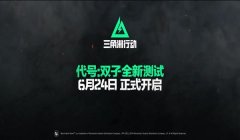 三角洲手游探头操作(告诉我《三角洲行动》手游的探头操作按键)