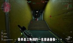 三角洲行动用辅助怎么设置键位(《三角洲行动》用哪个辅助键位好)