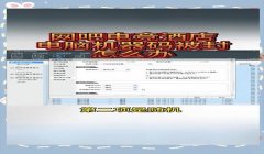 三角洲封机器码封多久(三角洲机器码封3天后会解封吗?)