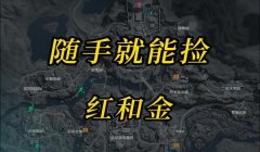 三角洲行动实用工具助手有哪些(有没有三角洲行动的工具助手推荐?)