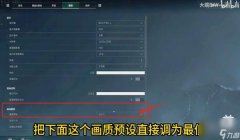 三角洲行动帧数怎么改不了(三角洲行动帧数多少是正常的?)