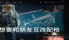 三角洲瞄具自动 切换(三角洲自动切换瞄具是哪个键?)