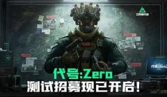 三角洲手游开挂严重吗(三角洲手游开挂一般封多久?)