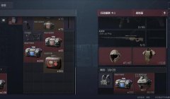 三角洲行动物资图鉴完整版(三角洲行动物资图鉴什么时候出)