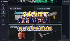 三角洲手游辅助工具网站(哪个三角洲手游辅助工具最安全?)