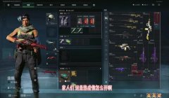 三角洲瞄具倍率自适应(三角洲瞄具倍率自适应是默认开启吗?)