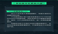 三角洲行动手游下载官方(三角洲行动手游官方下载链接)