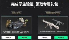 pc端三角洲辅助工具(有没有免费的pc端三角洲辅助工具?)