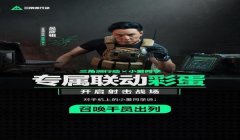 三角洲行动辅助哪里买(哪里能买到正版三角洲辅助?)