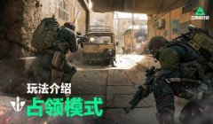 三角洲行动修改帧数的软件(有没有《三角洲行动》修改帧数的正版软件?)