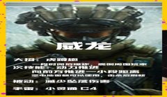 三角洲行动辅助怎么使用(给我一个三角洲行动辅助的示例视频)