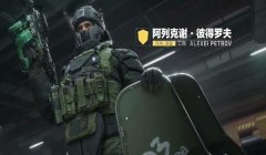 三角洲防封教程(给我一个具体的三角洲防封教程)