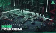 三角洲行动科技需要升级吗(三角洲行动科技多久需要升级一次?)