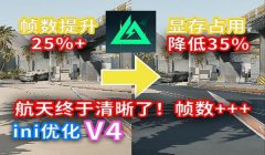 三角洲行动画质怎么设置加载快(《三角洲行动》哪个画质设置加载最快)