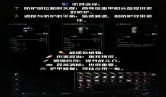 三角洲行动手游科技泛滥(《三角洲行动》手游科技泛滥会持续多久?)