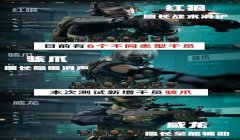 三角洲行动手游能玩摸金吗(《三角洲行动》手游有摸金传说模式吗?)