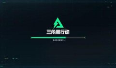 三角洲怎么解码简单又便捷(三角洲最简单的解码方法是什么?)