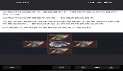 手机版三角洲辅助工具的使用教程(提供一下具体的三角洲辅助工具使用步骤)
