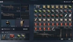 三角洲辅助免费哪里买(哪个网站有真正的三角洲免费辅助?)
