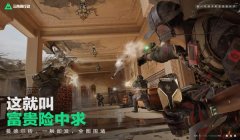 三角洲行动科技视频(再给我几个三角洲行动科技视频)