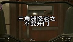 三角洲四指按键辅助神器(三角洲四指按键辅助神器哪个最好用?)