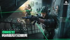 三角洲行动官网网址入口(三角洲行动官网网址是多少?)