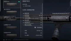 三角洲辅助会封机器吗(三角洲辅助多久会被封机器?)