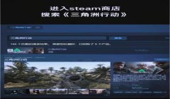 三角洲行动手游端的作弊多吗(《三角洲行动》手游端作弊的人多吗?)