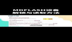 三角洲激光瞄具怎么关闭(三角洲激光瞄具的默认关闭键是什么?)