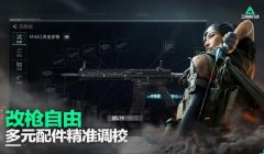 三角洲行动手游开挂封吗(三角洲行动手游开挂会被立刻封吗?)