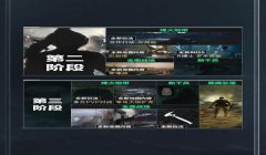 三角洲封不封外挂(三角洲行动封外挂一般封多久?)