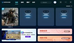 三角洲用什么软件辅助(推荐几款三角洲最好的辅助软件)
