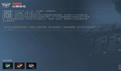 三角洲行动画质助手安卓手机(提供一下三角洲行动画质助手的下载链接)