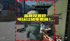 三角洲行动帧数修改器(有没有免费的三角洲行动帧数修改器?)
