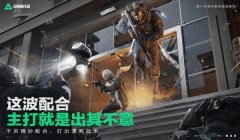 三角洲行动免费入口(有没有《三角洲行动》的破解版入口?)