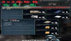 三角洲行动官方辅助工具(《三角洲行动》官方有辅助工具吗?)