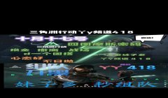 三角洲行动画质容易自动修改(《三角洲行动》自动修改画质是正常现象吗?)