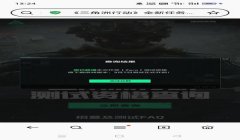下载三角洲行动显示显卡不符合最低要求(提供下载三角洲行动显示显卡符合要求的版本)