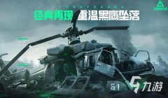 三角洲行动三指一键开镜(给我一个三角洲行动三指一键开镜的键位图)
