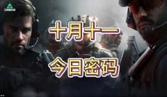 三角洲行动战绩查询工具哪个好(三角洲行动战绩查询哪个工具最准确?)