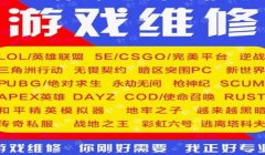 三角洲机器码封的是哪个硬件(三角洲机器码封的是哪个硬件最快?)