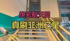 三角洲行动手游外挂现在多吗(现在玩三角洲行动手游开挂的多吗?)