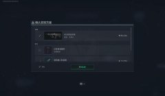三角洲行动改枪网址(三角洲行动改枪方案码有吗?)