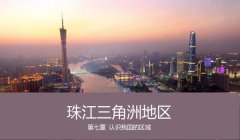 怎么在官网下载三角洲(有没有其他方式下载三角洲?)